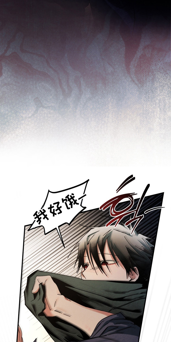 伪人室友漫画剧情漫画,第38章：最后警告3图
