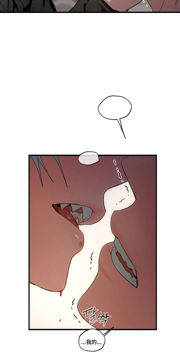 伪人室友小说评价漫画,第42章：熟悉的人4图