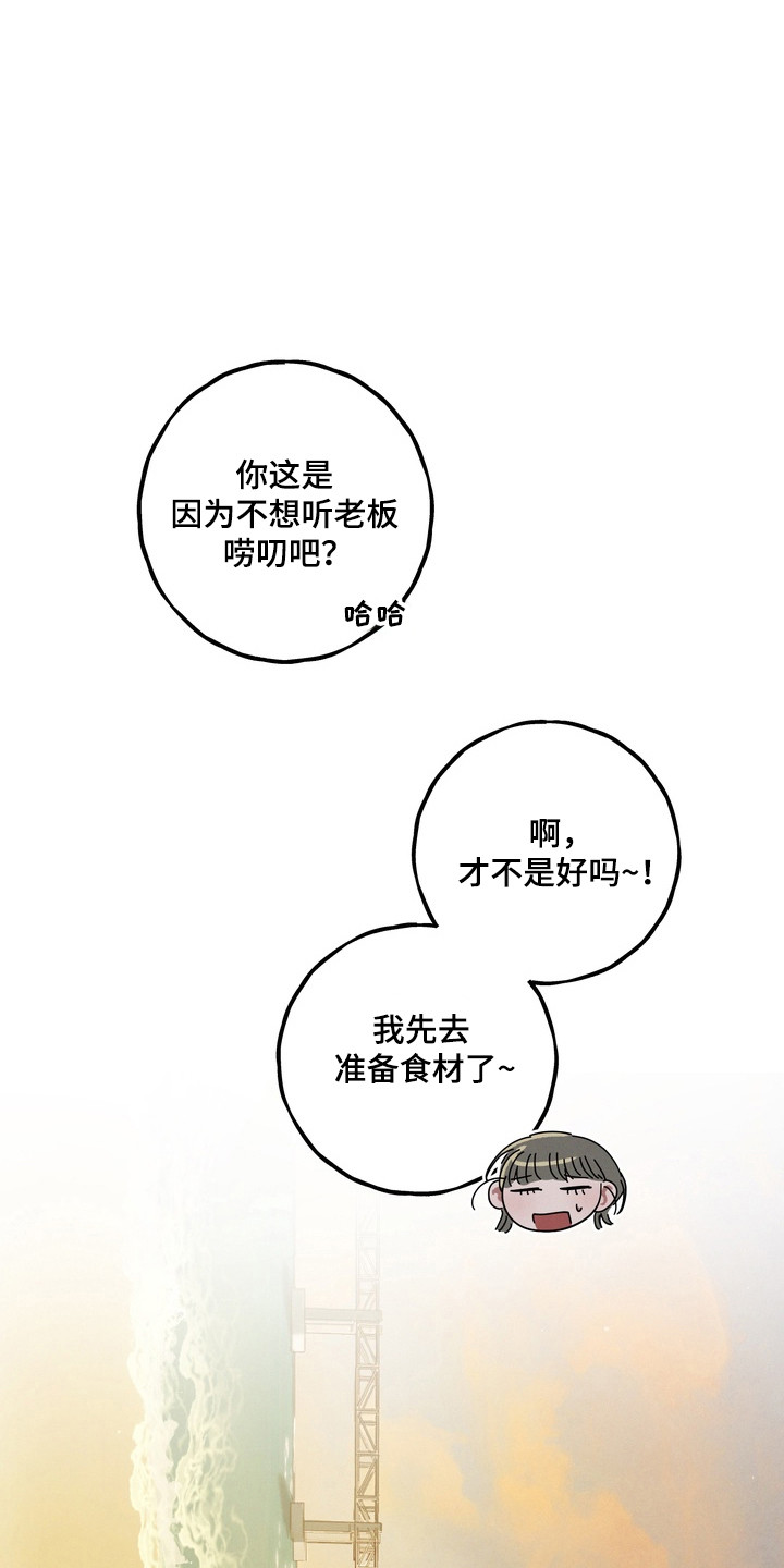 伪人室友视频合集漫画,第44章：这是秘密4图