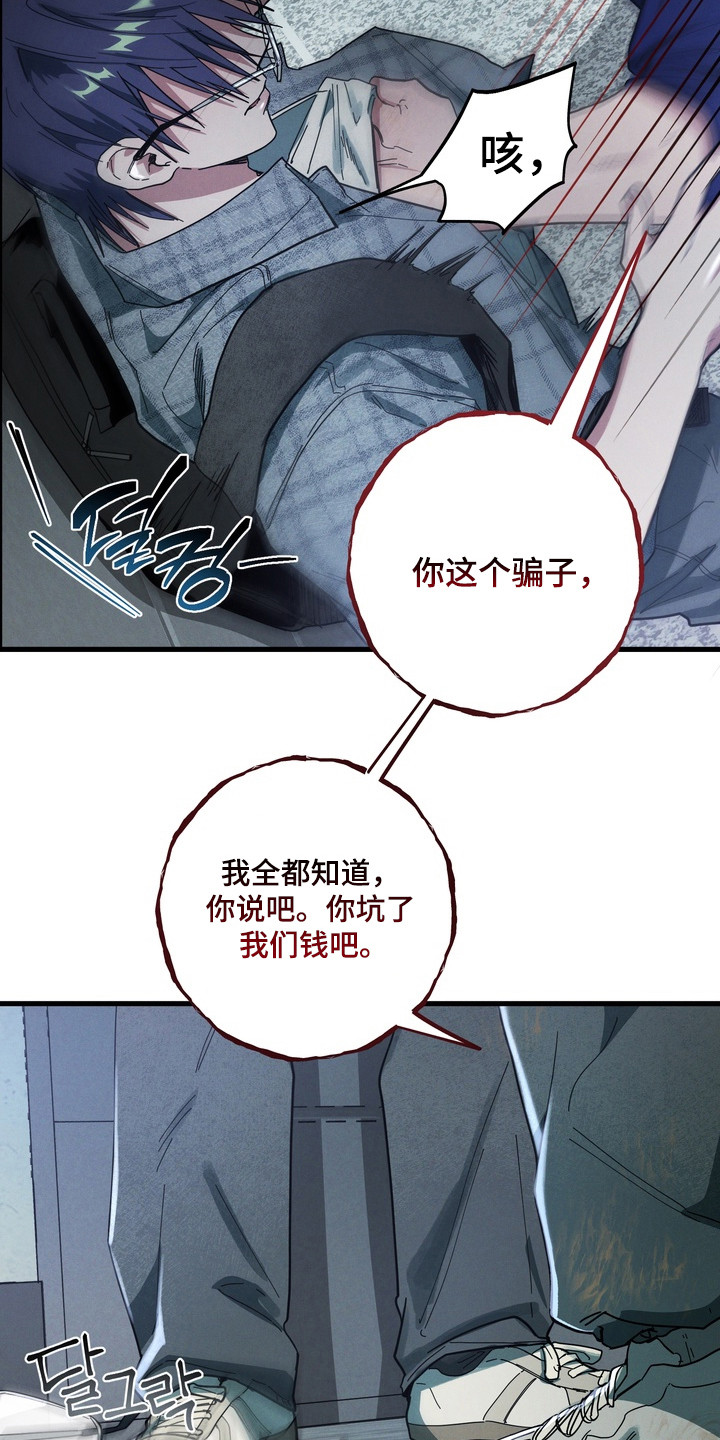 伪人室友真实案例漫画,第37章：暗恋成真5图