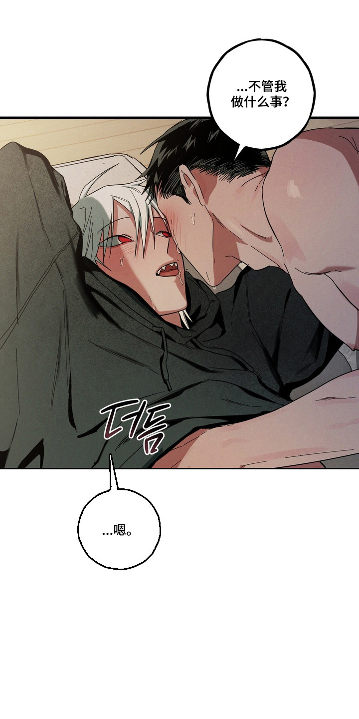 伪人室友双男主漫画漫画,第42章：熟悉的人1图