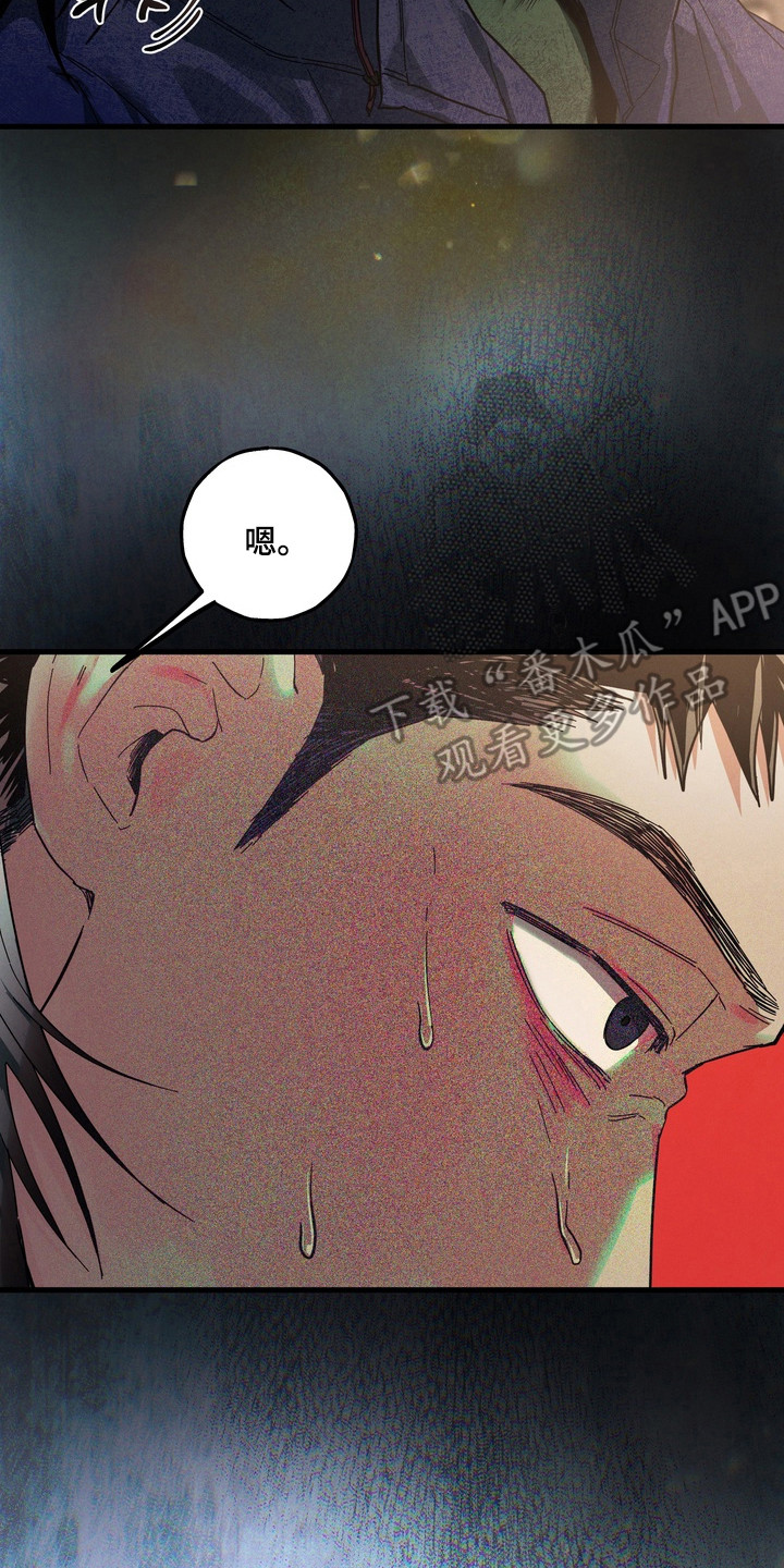 伪人室友漫画剧情漫画,第38章：最后警告3图