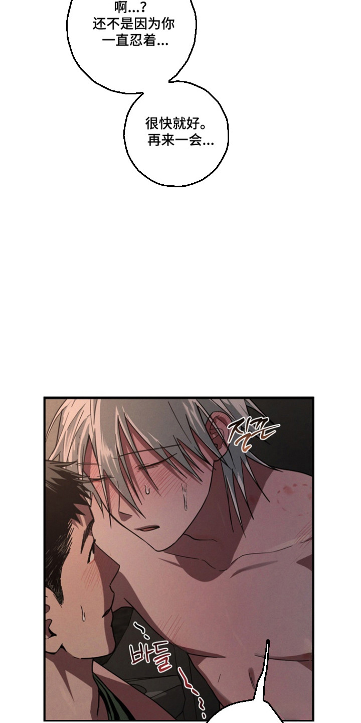 伪人室友真实案例漫画,第33章：感到不安5图