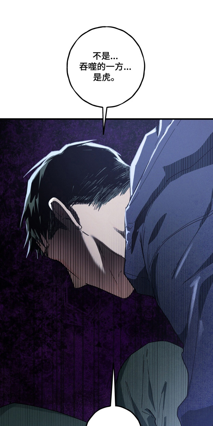 平行世界室友漫画,第37章：暗恋成真3图