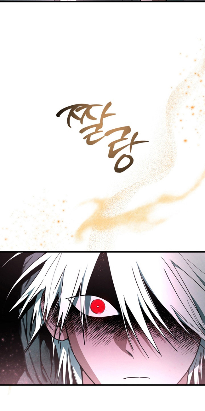 室友太虚伪漫画,第33章：感到不安4图