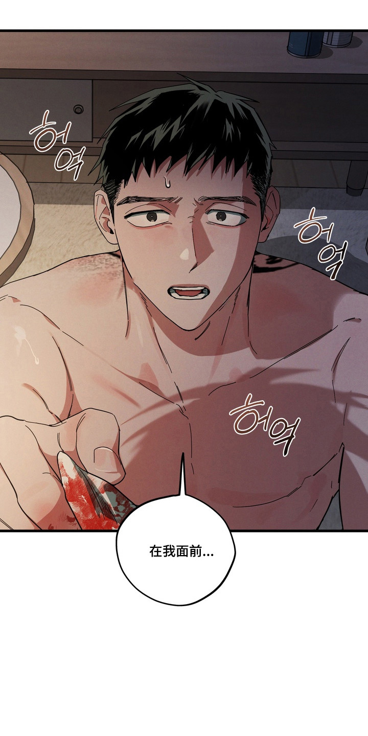 伪人室友小说介绍漫画,第41章：我才是鬼5图