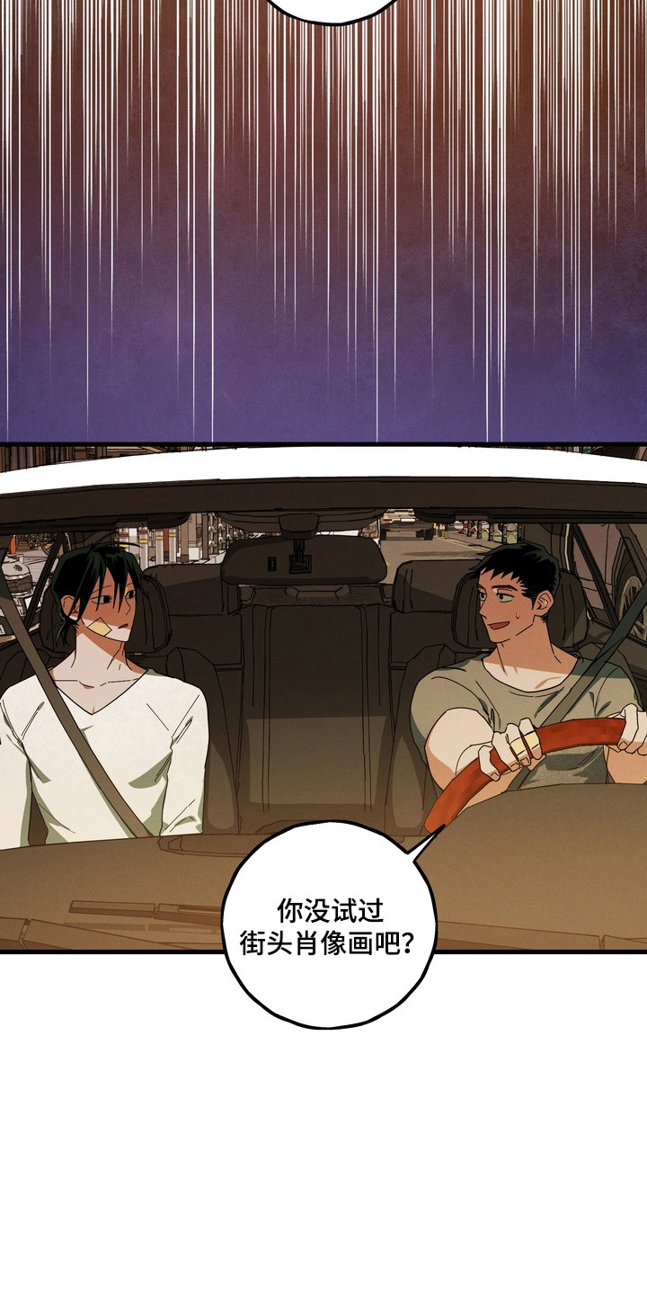 伪人室友视频合集漫画,第44章：这是秘密2图