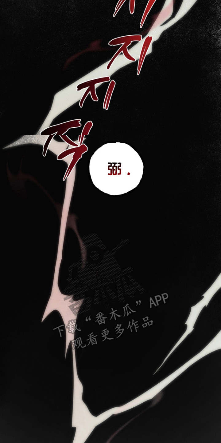 伪人室友真实案例漫画,第33章：感到不安5图