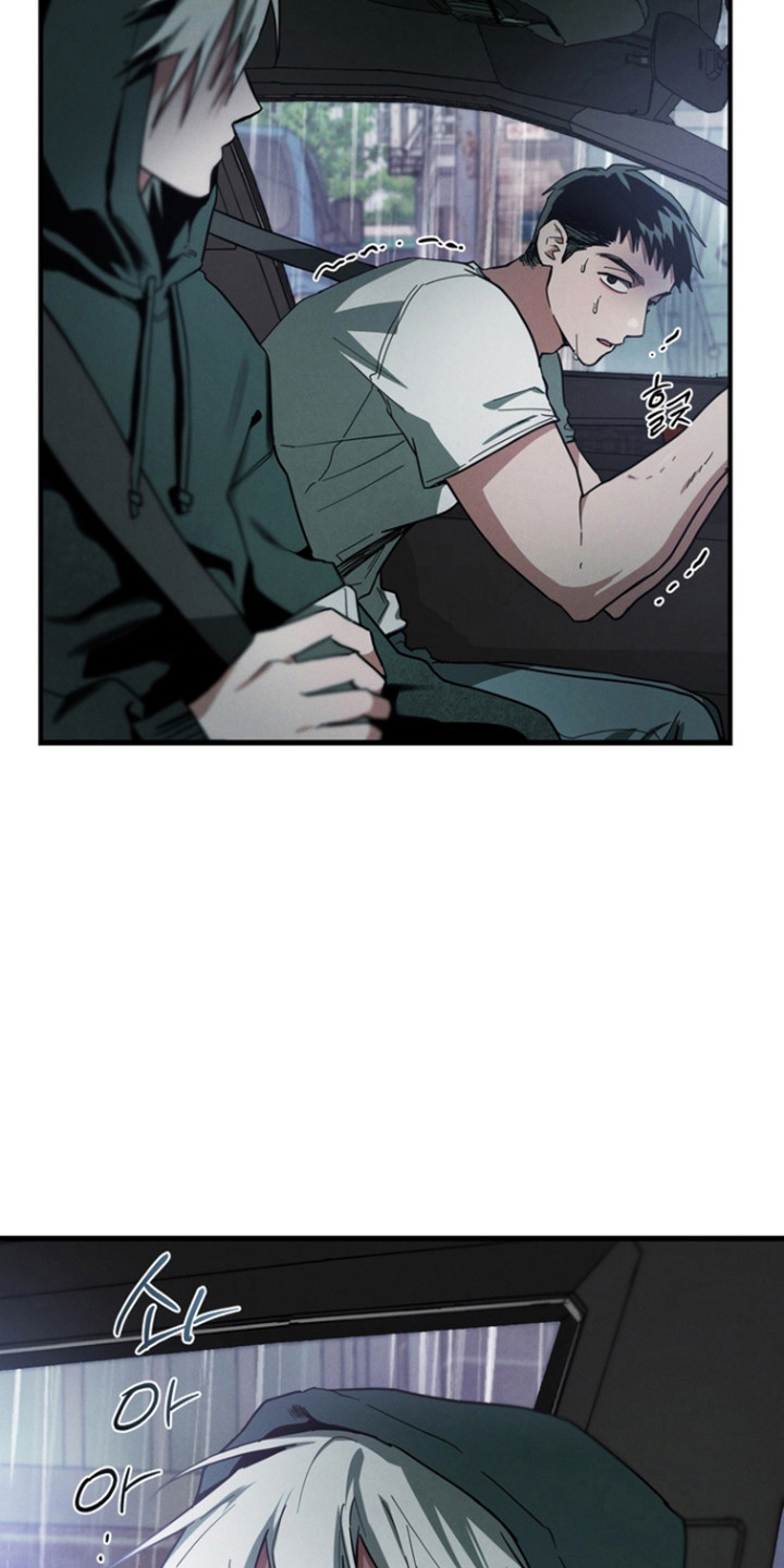 伪人室友山鬼舍友结局解析漫画,第36章：寻求真相1图