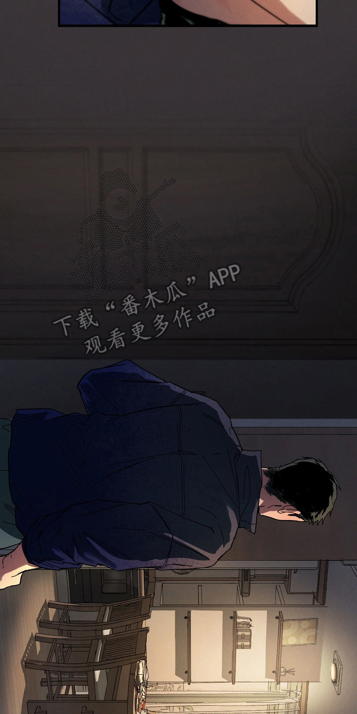 伪人室友漫画剧情漫画,第38章：最后警告5图