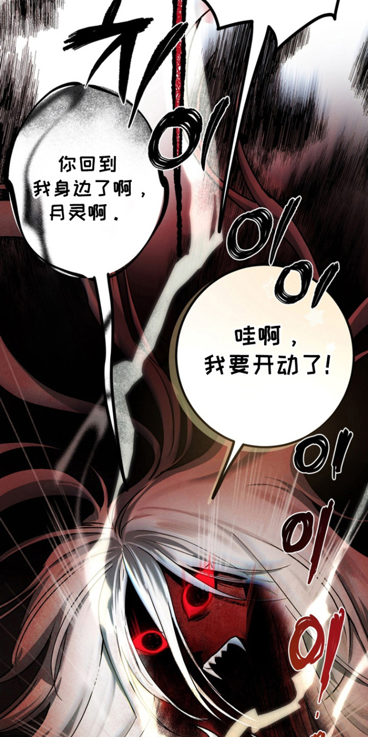 伪人室友真实案例漫画,第33章：感到不安2图