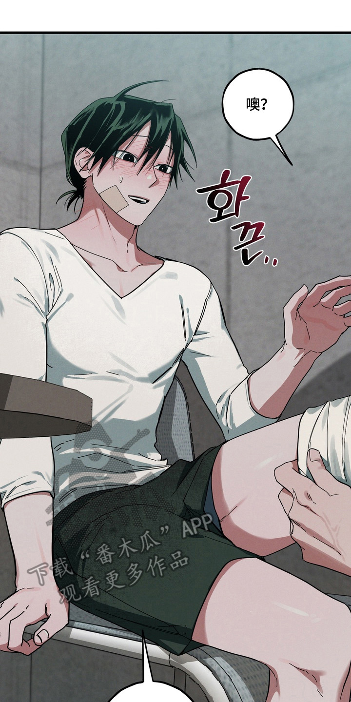 伪人室友视频合集漫画,第44章：这是秘密3图