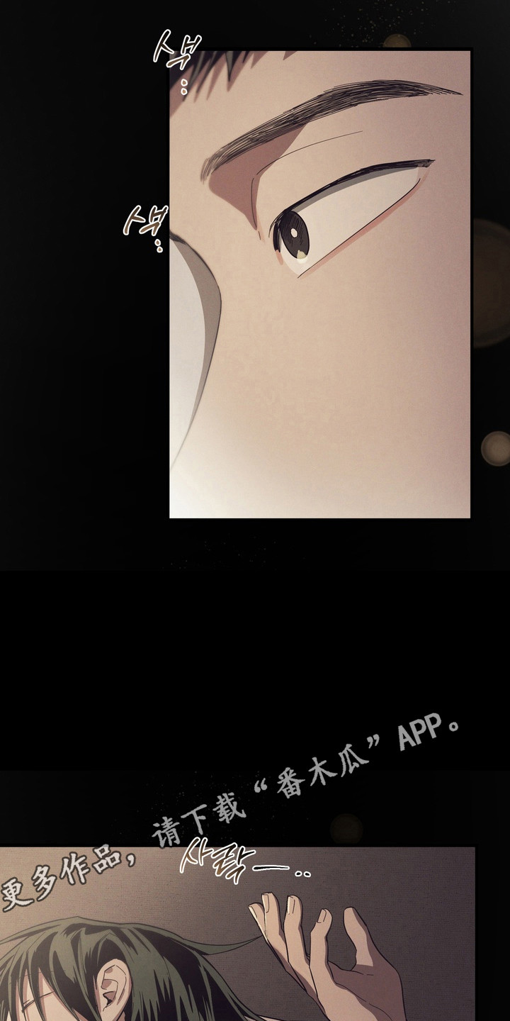 伪人室友类似漫画漫画,第45章：关系崩塌2图