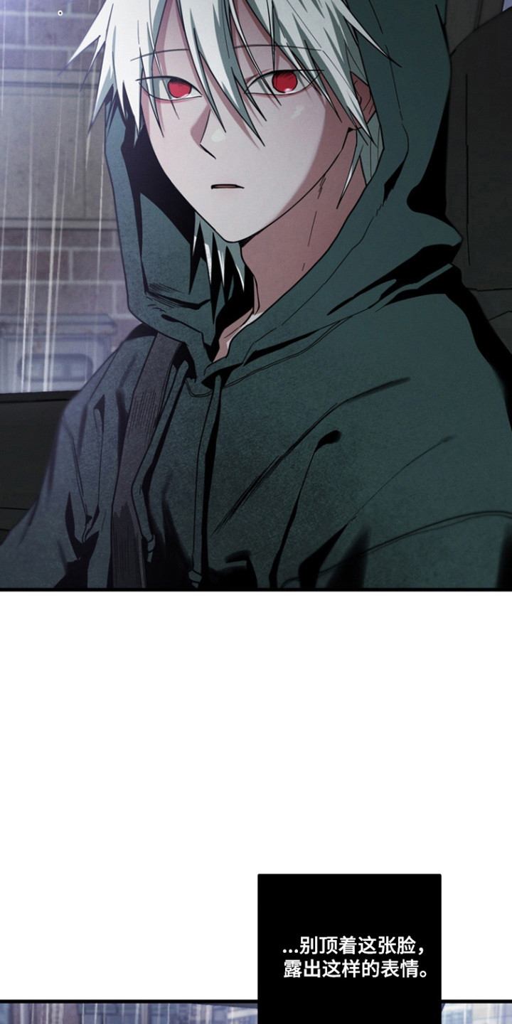 伪人室友山鬼舍友结局解析漫画,第36章：寻求真相2图