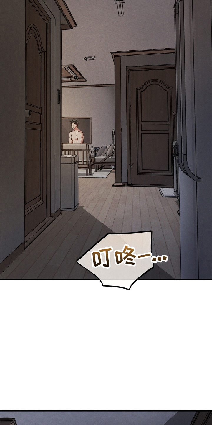 伪人室友双男主漫画漫画,第42章：熟悉的人3图