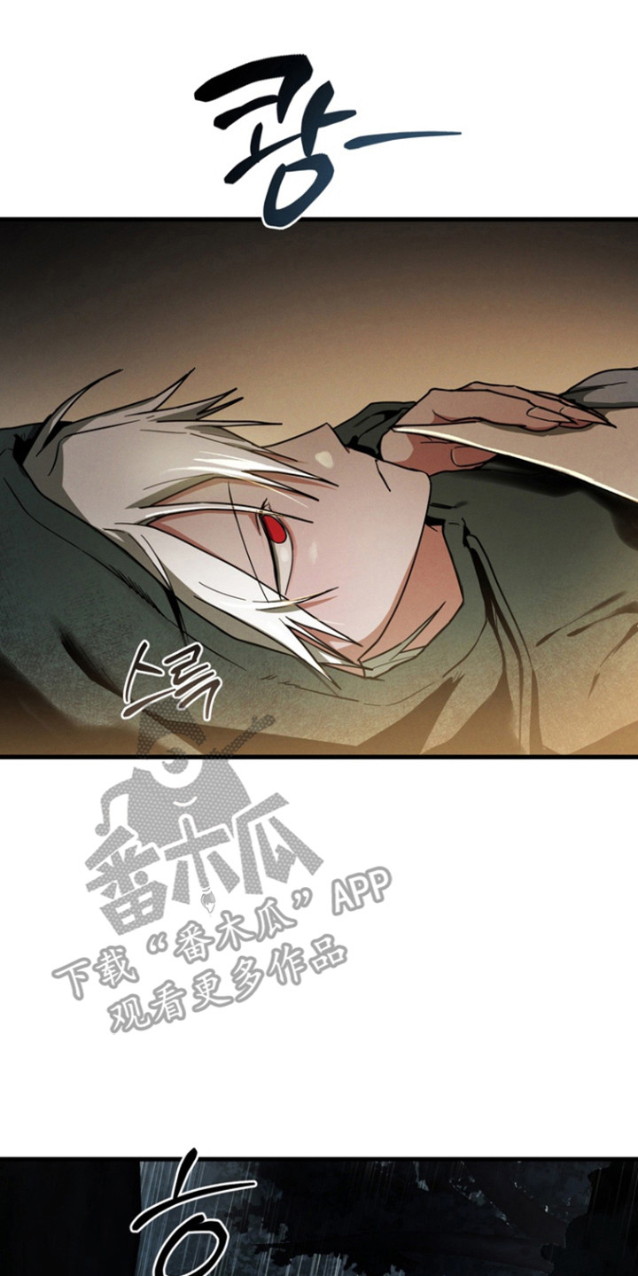 伪人室友山鬼舍友结局解析漫画,第36章：寻求真相3图