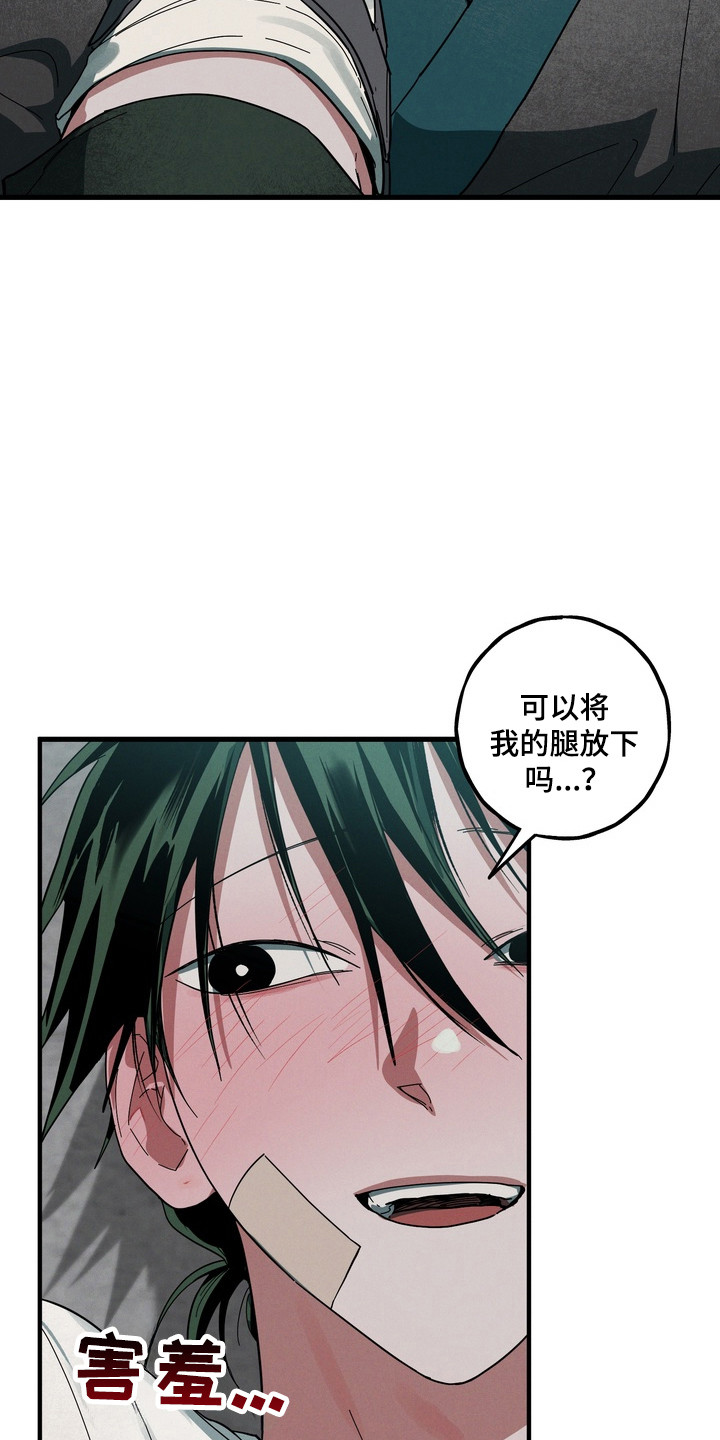 伪人室友视频合集漫画,第44章：这是秘密5图