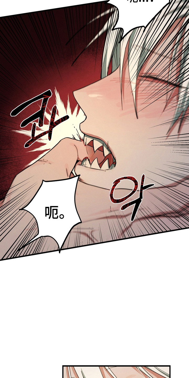 伪人室友双男主漫画漫画,第40章：产生憎恨5图