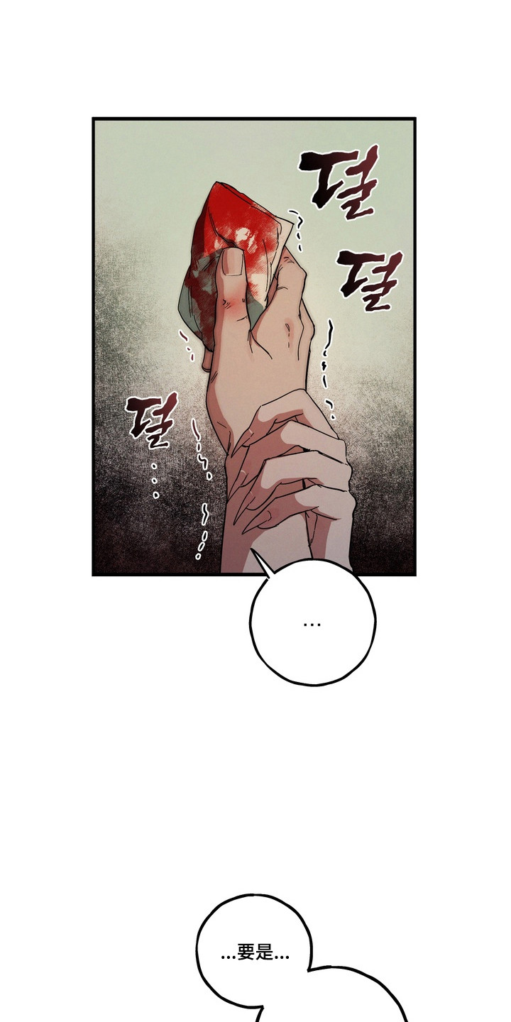伪人室友应对方法漫画,第41章：我才是鬼2图