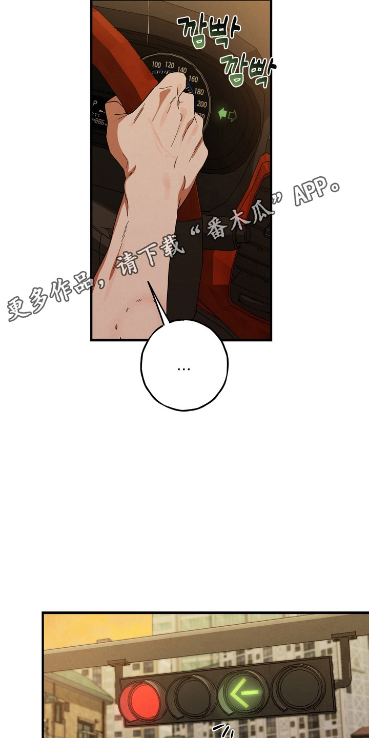 伪人室友视频合集漫画,第44章：这是秘密4图