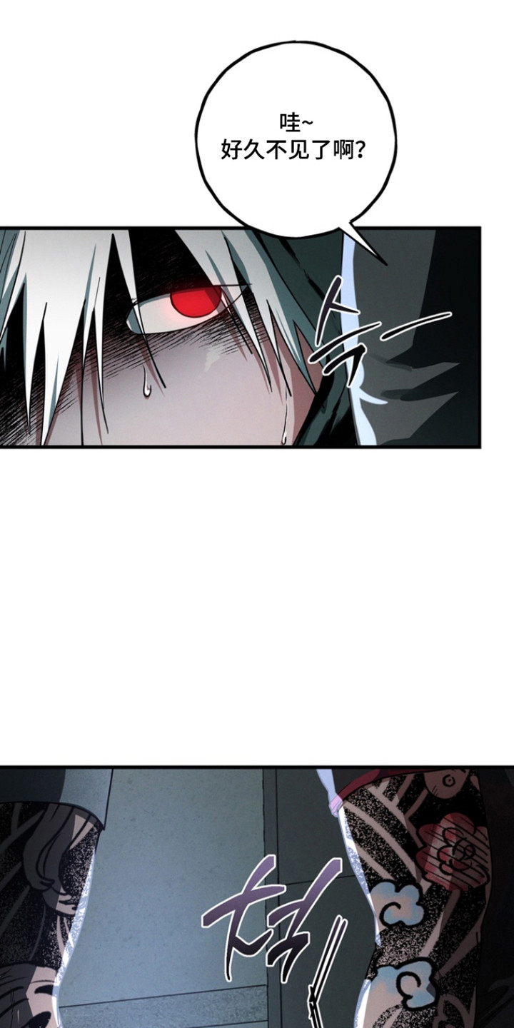 伪人室友事件主角漫画,第34章：不想驱赶5图