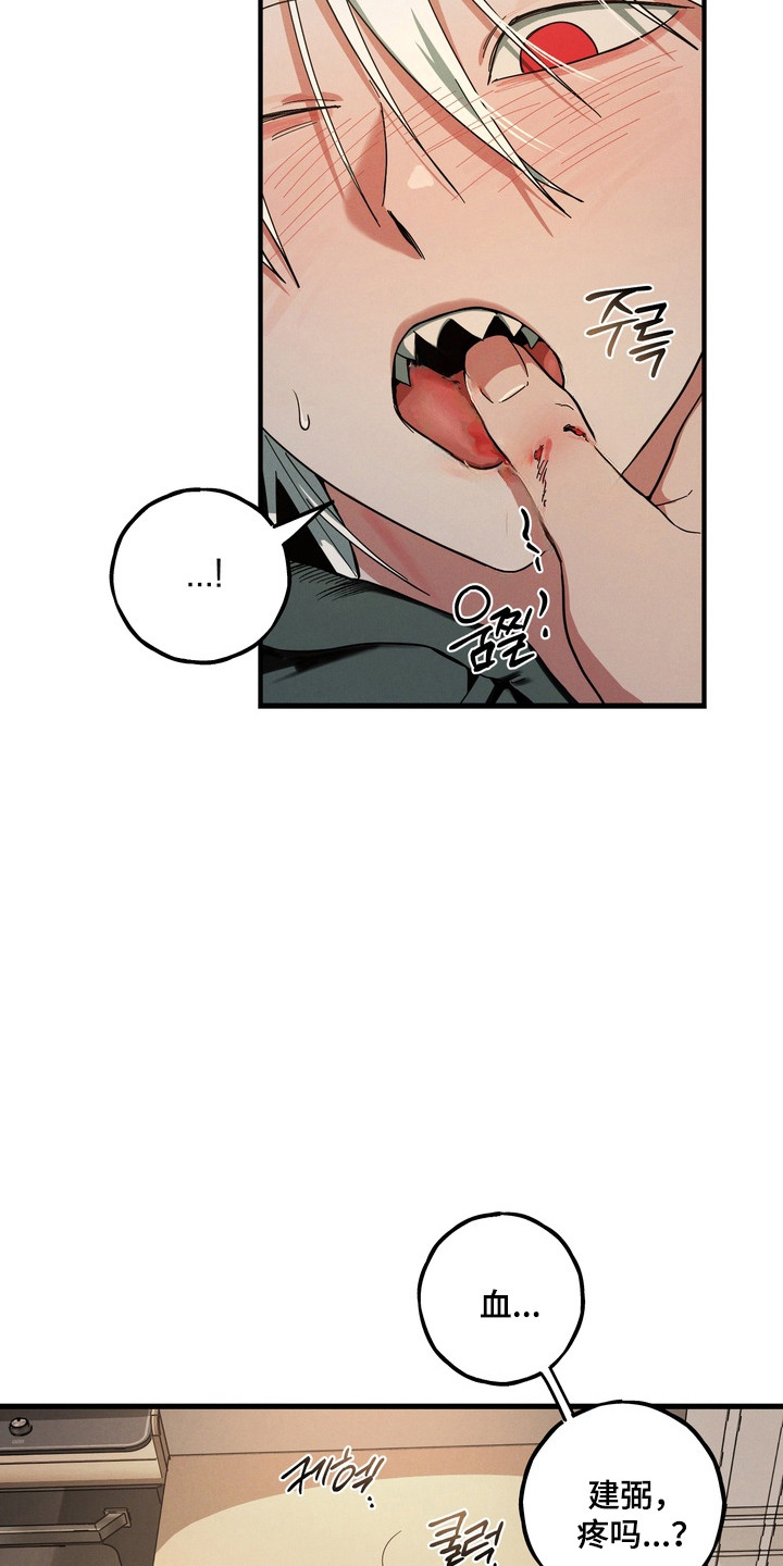 伪人室友经典片段漫画,第40章：产生憎恨1图