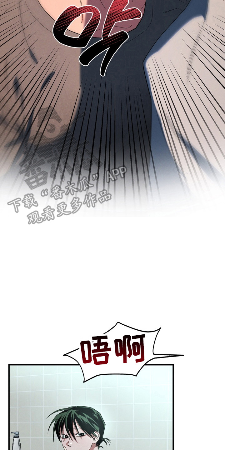 伪人室友漫画正版漫画,第46章：取舍5图