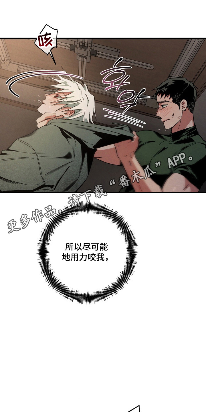 伪人室友经典片段漫画,第40章：产生憎恨4图