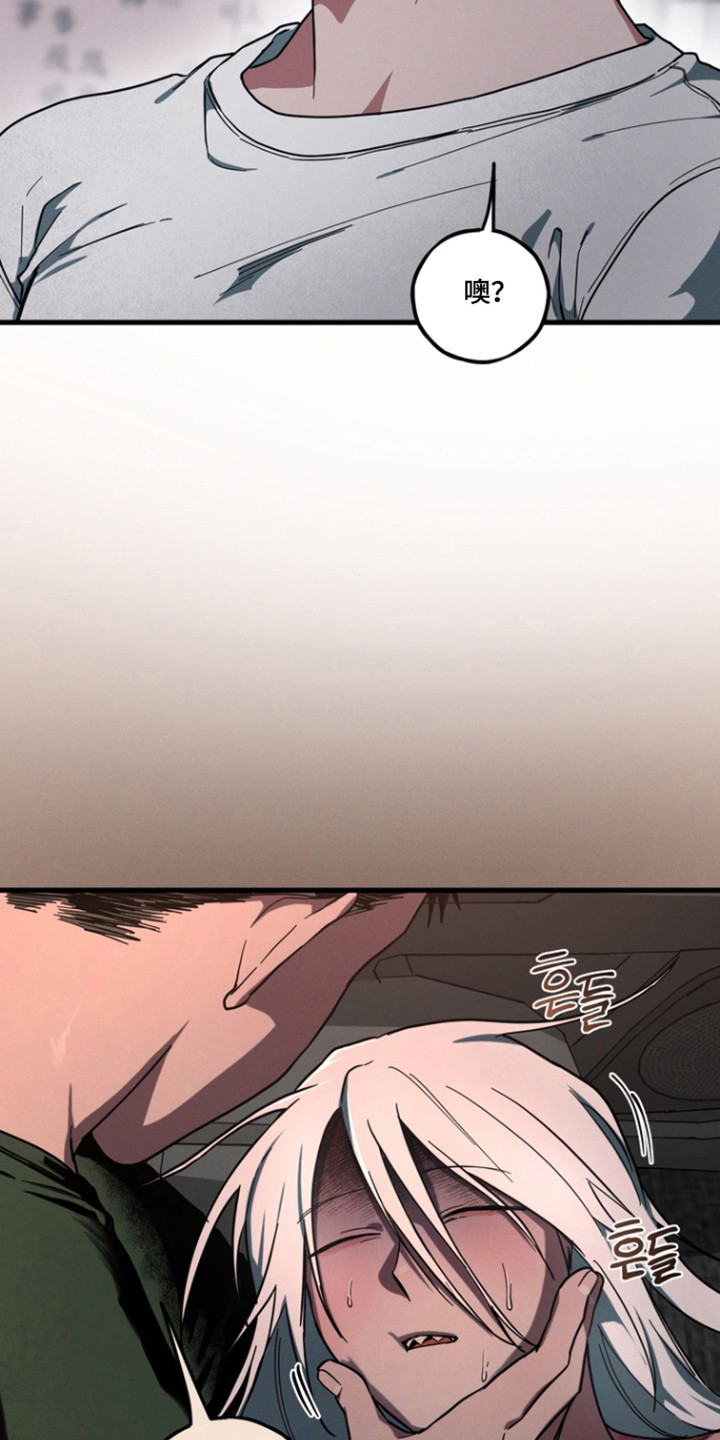 伪人室友真实案例漫画,第34章：不想驱赶3图