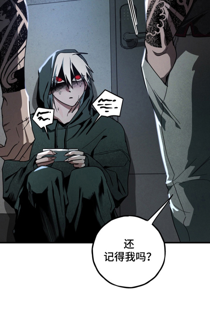 伪人室友事件主角漫画,第34章：不想驱赶1图