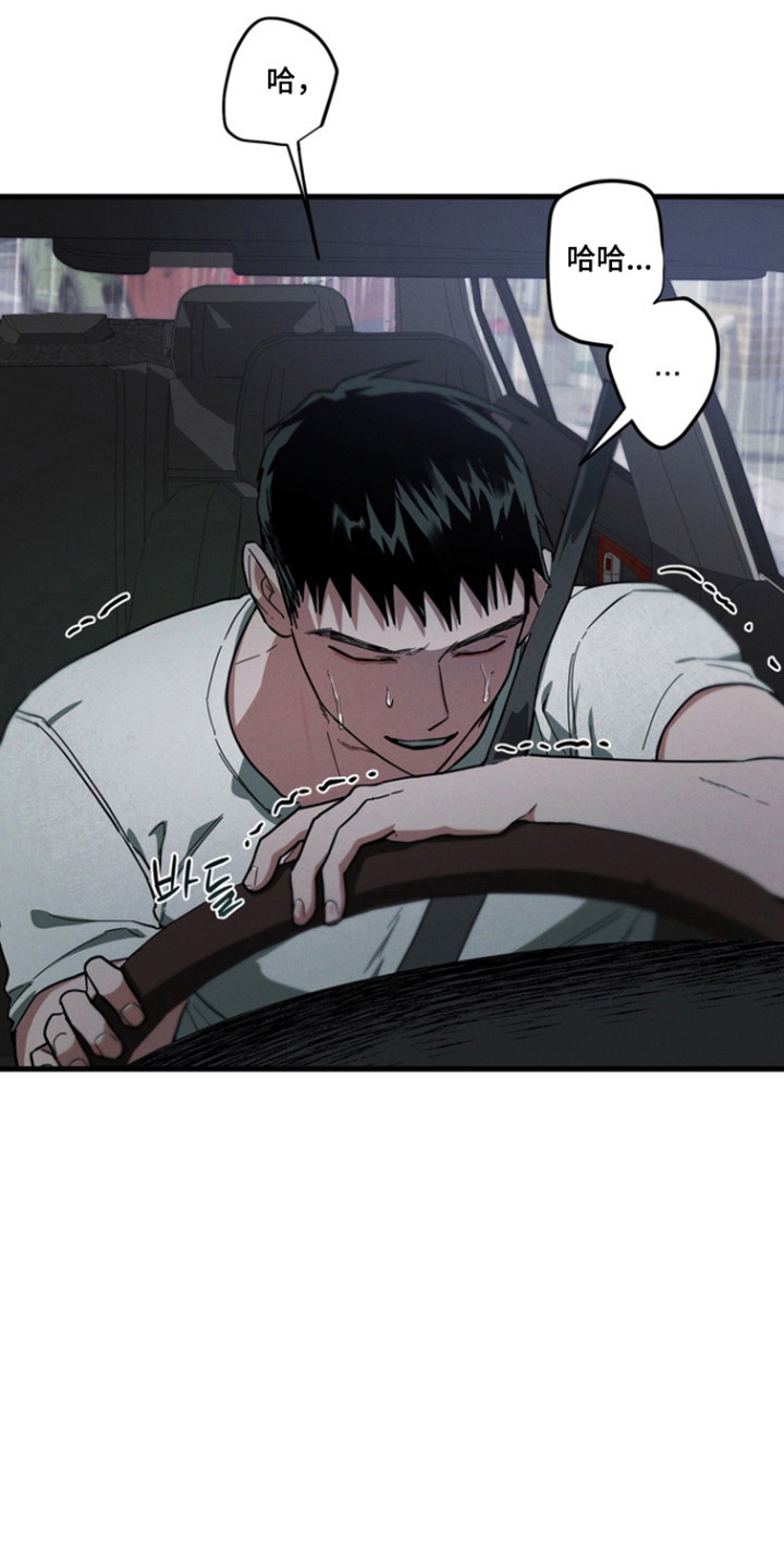 伪人室友山鬼舍友结局解析漫画,第36章：寻求真相4图