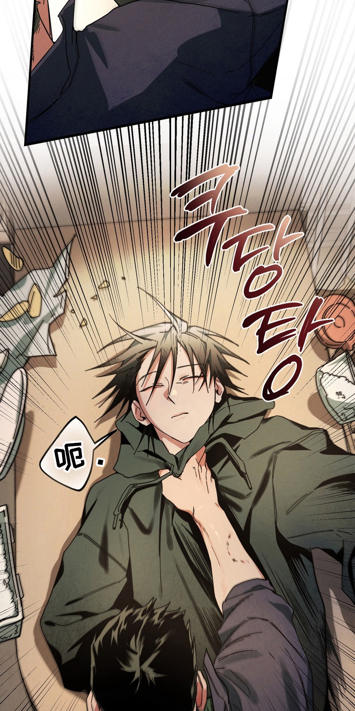 伪人室友漫画剧情漫画,第38章：最后警告4图
