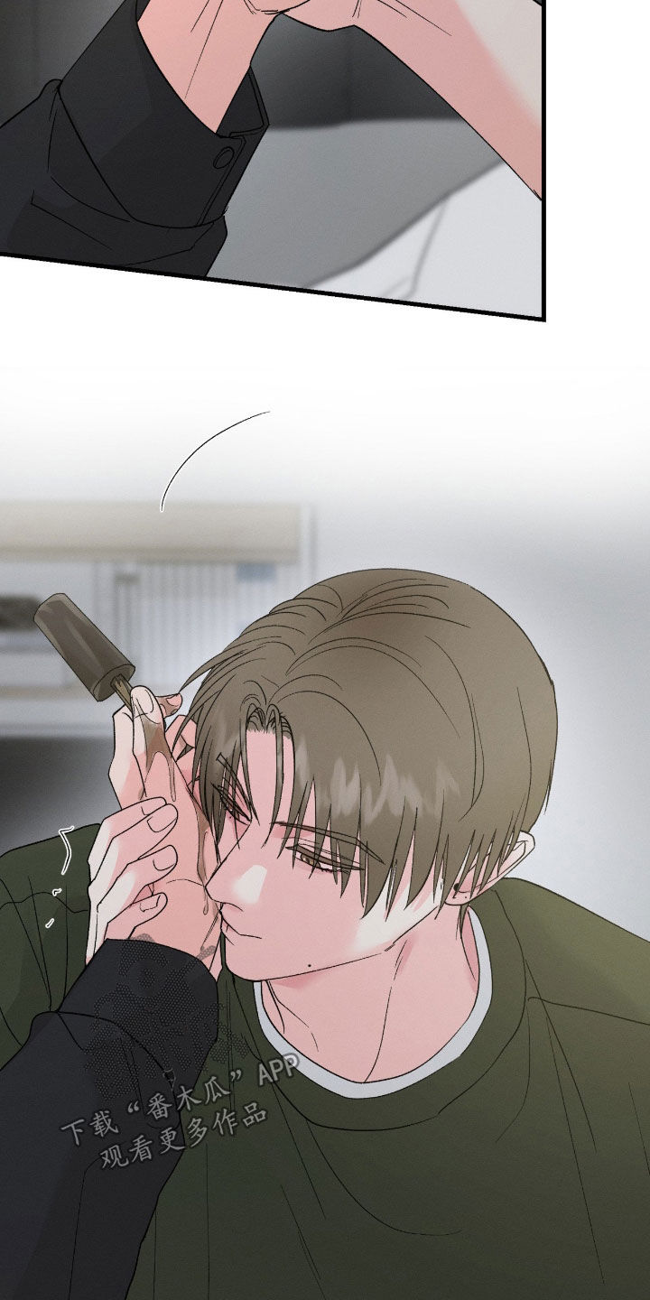 失控关系小说介绍漫画,第46章：一切都来得及4图