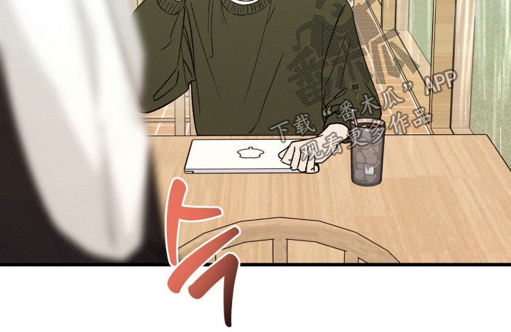 失控暧昧漫画,第41章：感到后悔1图