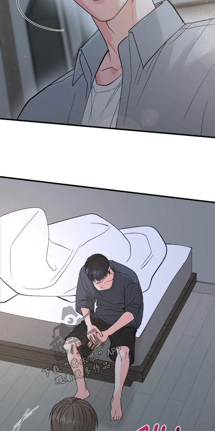 失控说分手后又极力纠缠漫画,第40章：不想去想2图