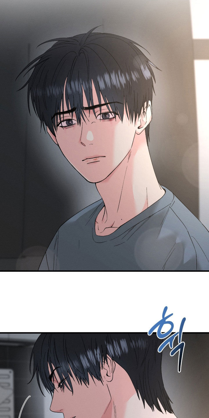 失控暧昧漫画,第43章：别逃走1图