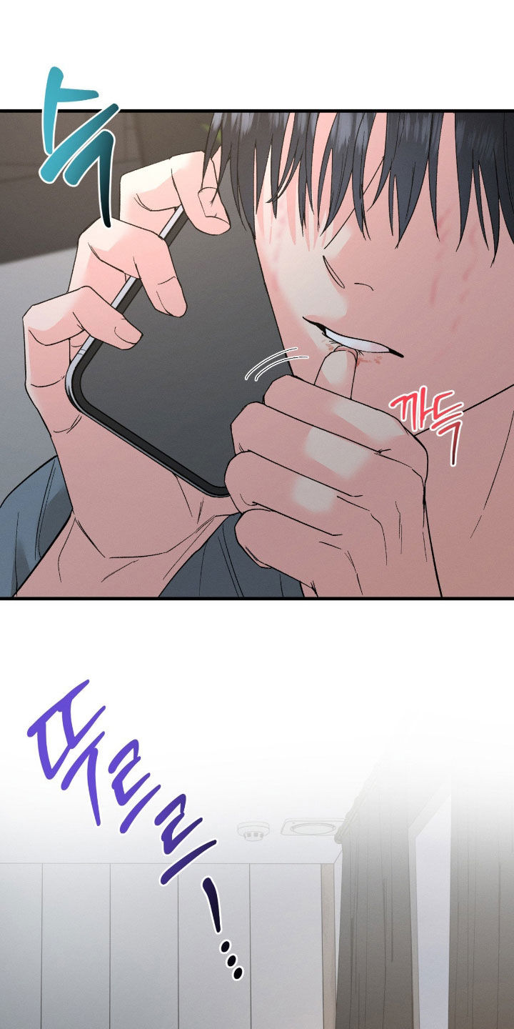 情绪失控一直纠缠漫画,第43章：别逃走3图