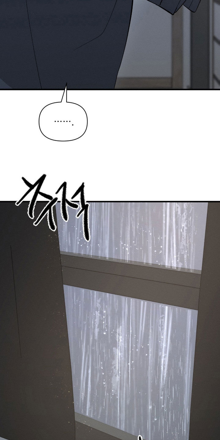 失控说分手后又极力纠缠漫画,第40章：不想去想2图