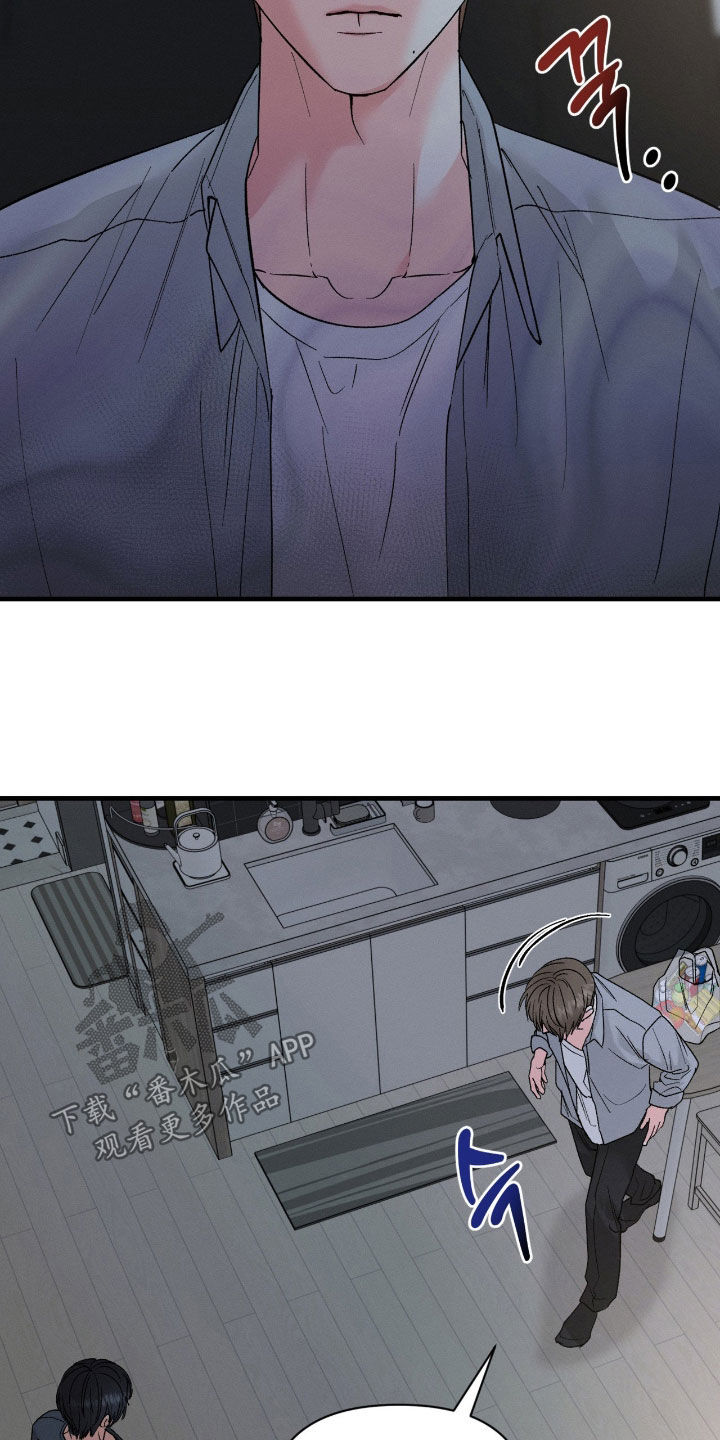 失控说分手后又极力纠缠漫画,第39章：我不该这样4图