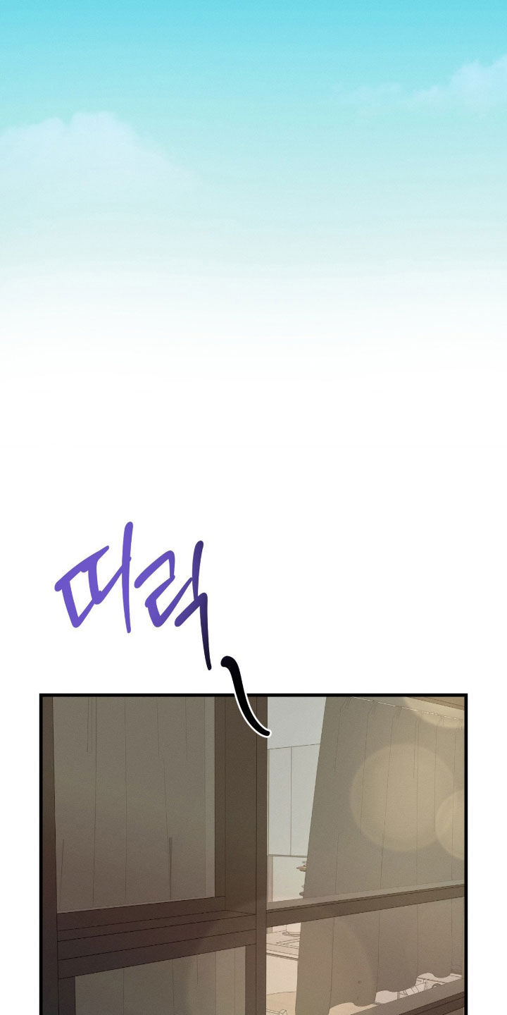 失控纠缠动漫在线观看漫画,第45章：无法接受4图