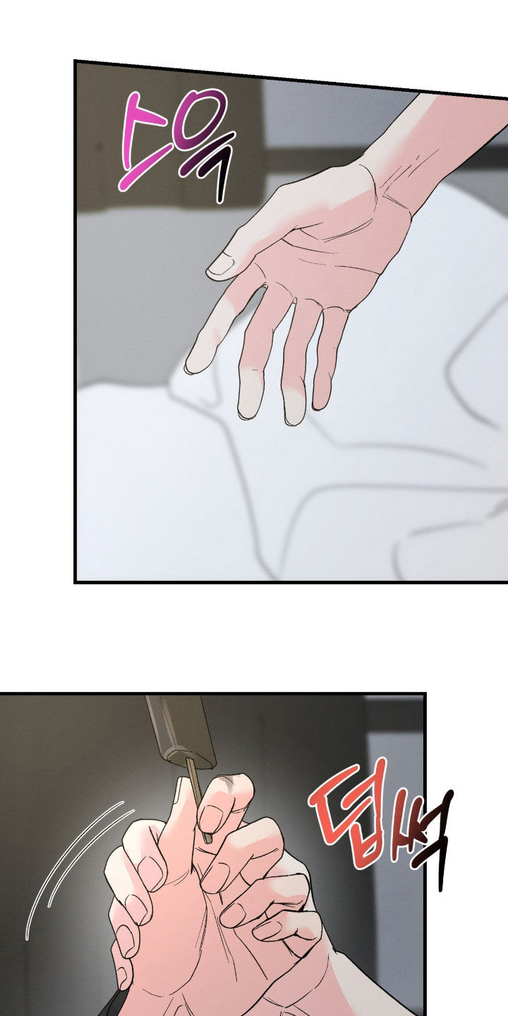 失控关系小说介绍漫画,第46章：一切都来得及3图