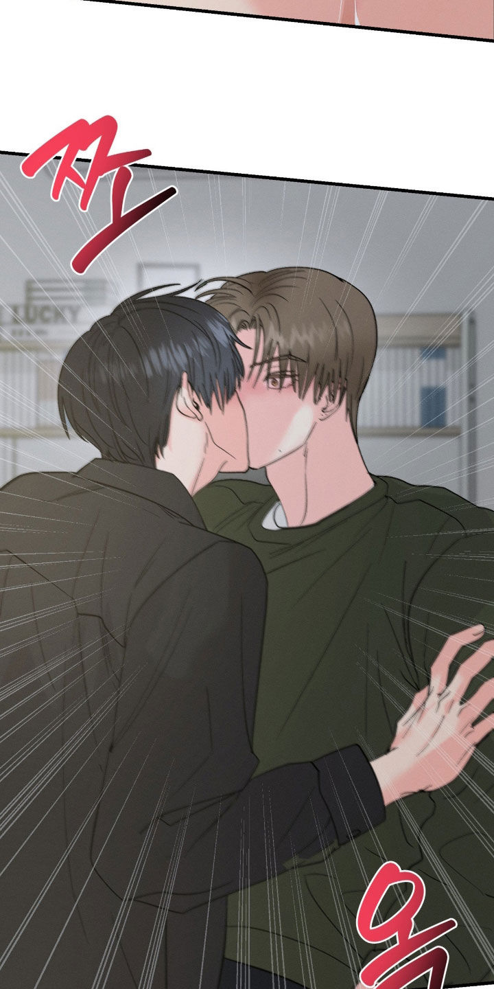 失控关系小说介绍漫画,第46章：一切都来得及4图