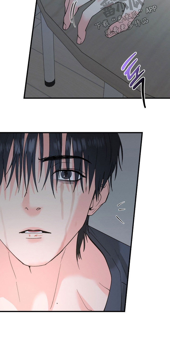 失控说分手后又极力纠缠漫画,第39章：我不该这样3图