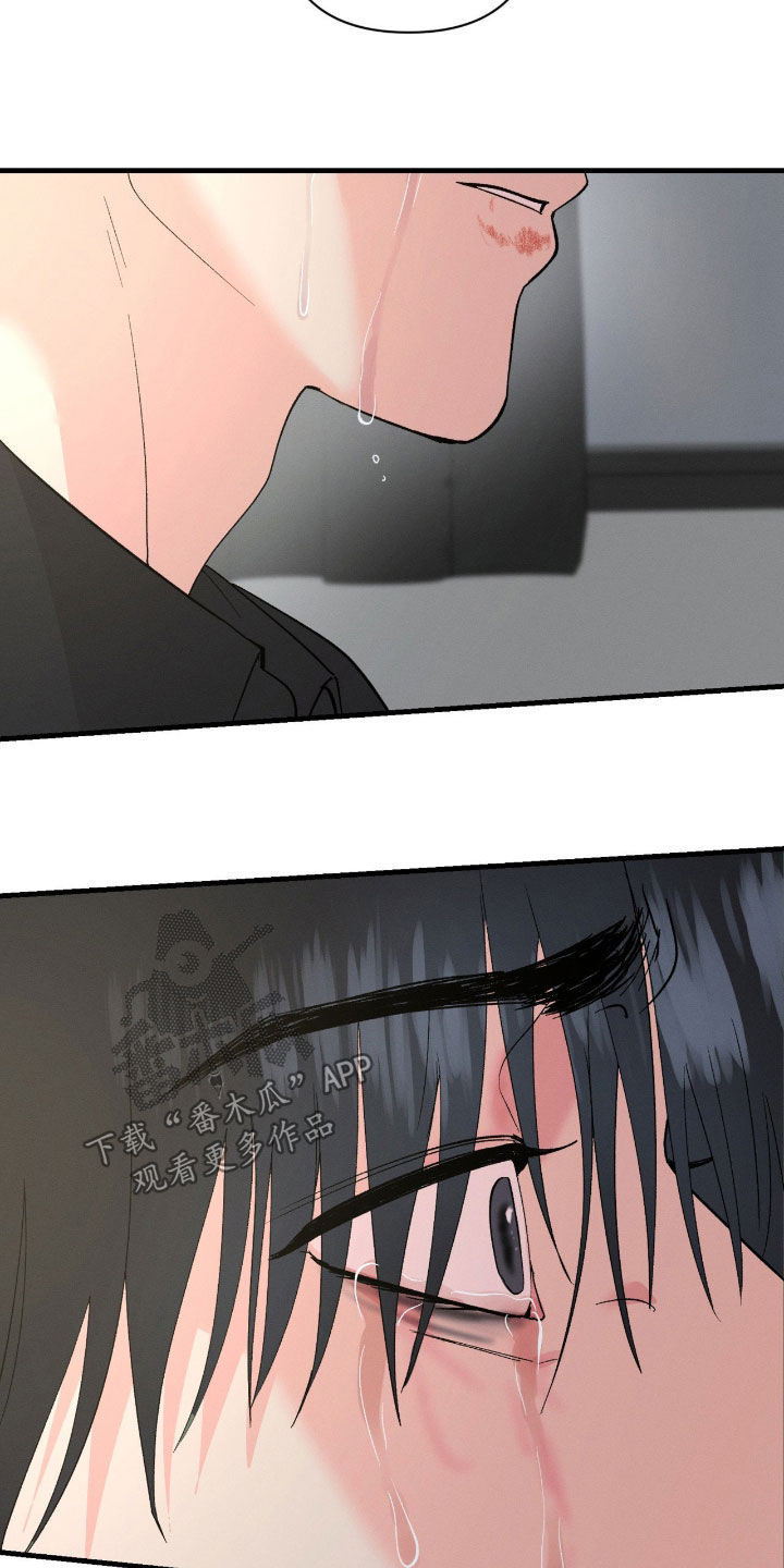 失控关系小说介绍漫画,第46章：一切都来得及3图