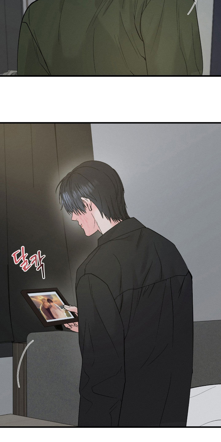 失控纠缠动漫在线观看漫画,第45章：无法接受3图