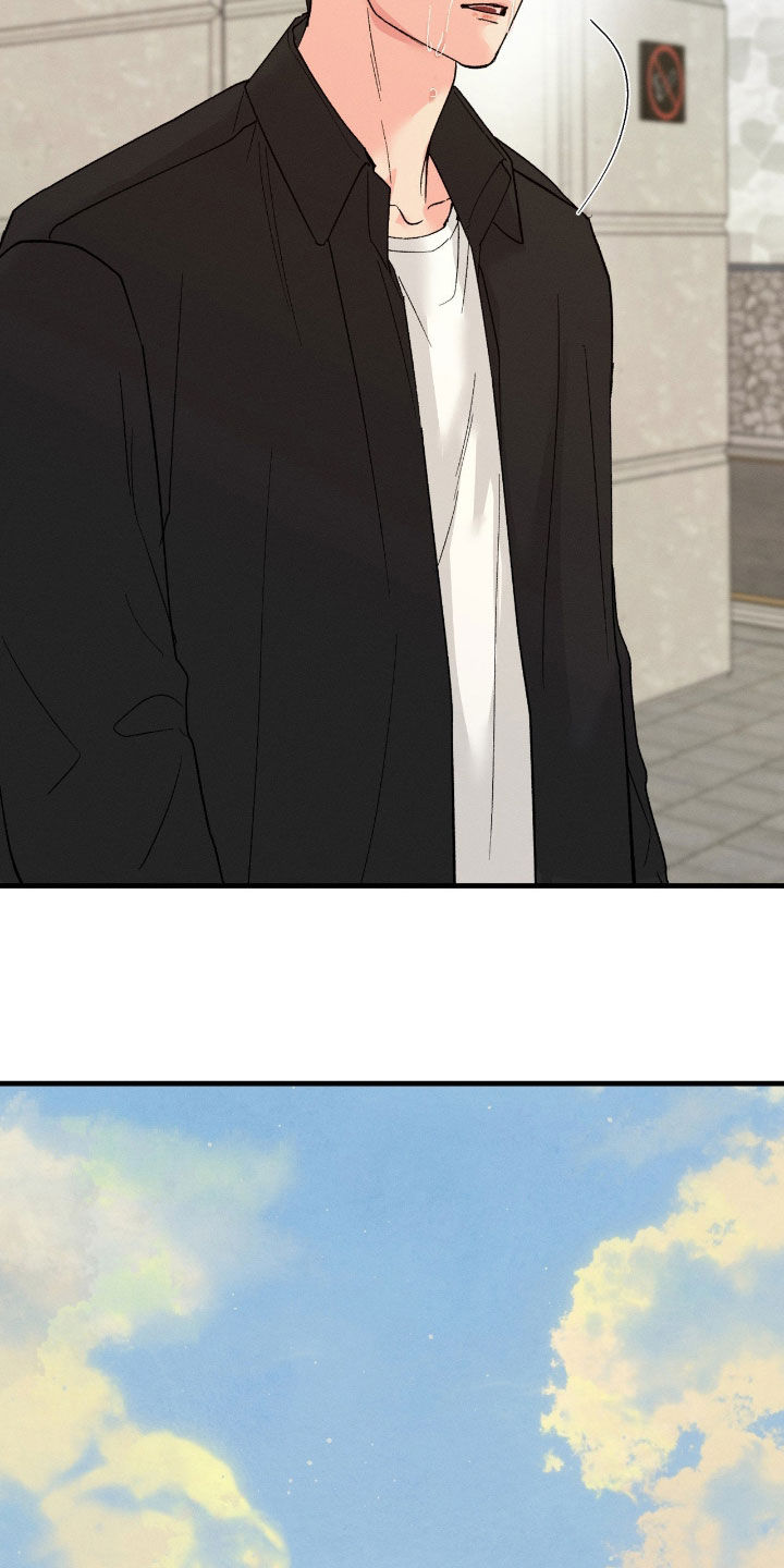 失控纠缠漫画,第44章：不要再那样了1图