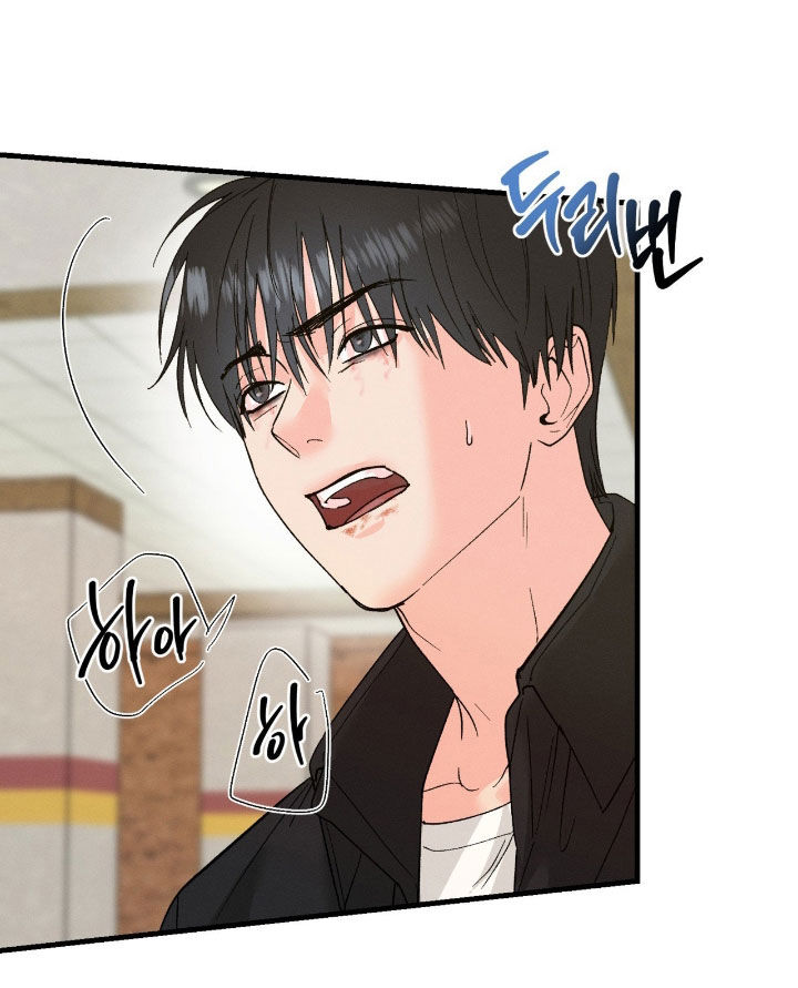 情绪失控一直纠缠漫画,第43章：别逃走5图