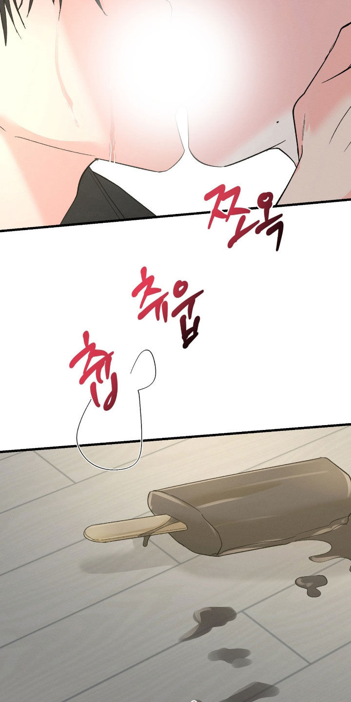 失控关系小说介绍漫画,第46章：一切都来得及1图