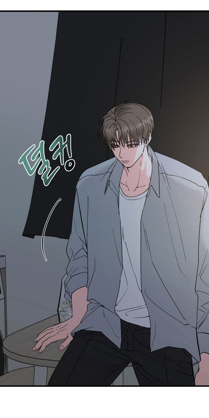 失控说分手后又极力纠缠漫画,第39章：我不该这样4图