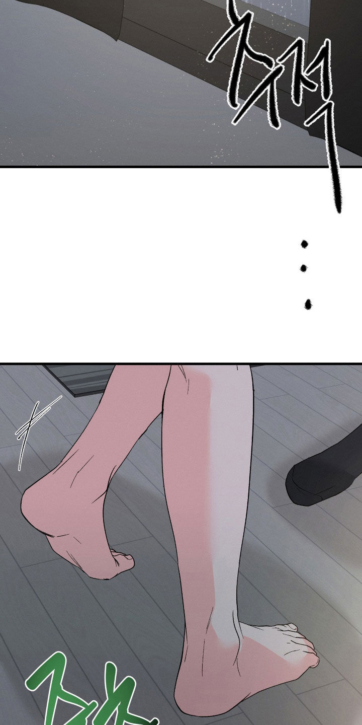 失控说分手后又极力纠缠漫画,第40章：不想去想3图